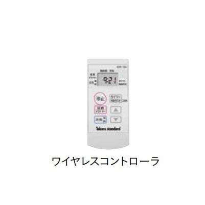 タカラスタンダード（Takara standard） ルームヒーター EDR-751