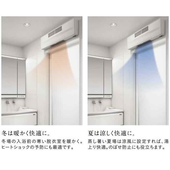 タカラスタンダード（Takara standard） ルームヒーター EDR-751