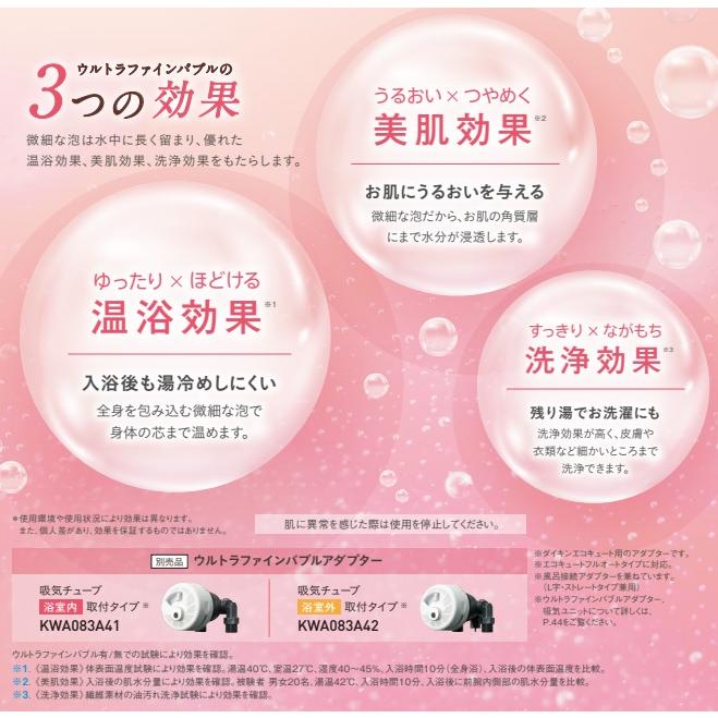 EQ46XFV】DAIKINエコキュート 460Lフルオート 本体EQ46XFV