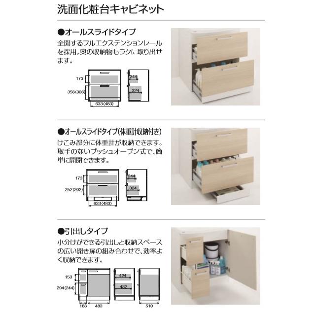 クリナップ　洗面化粧台ファンシオ　巾750ミリ　1面鏡開きタイプ　人大ボール　扉モノホワイト　扉モノホワイト　メーカー便にて配送の為、代引き不可。｜colo0703｜03