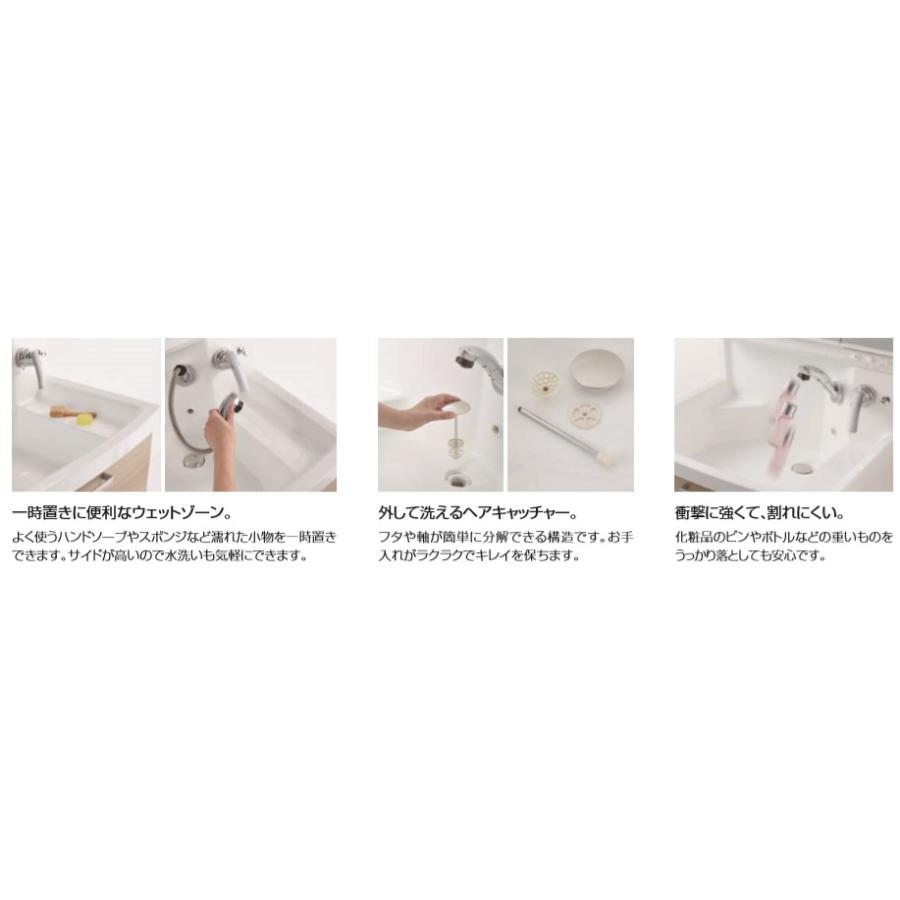 ファンシオ クリナップ 洗面化粧台ファンシオ 巾750ミリ ワイド1 ファンシオ クリナップ 洗面化粧台ファンシオ 巾750ミリ ワイド1