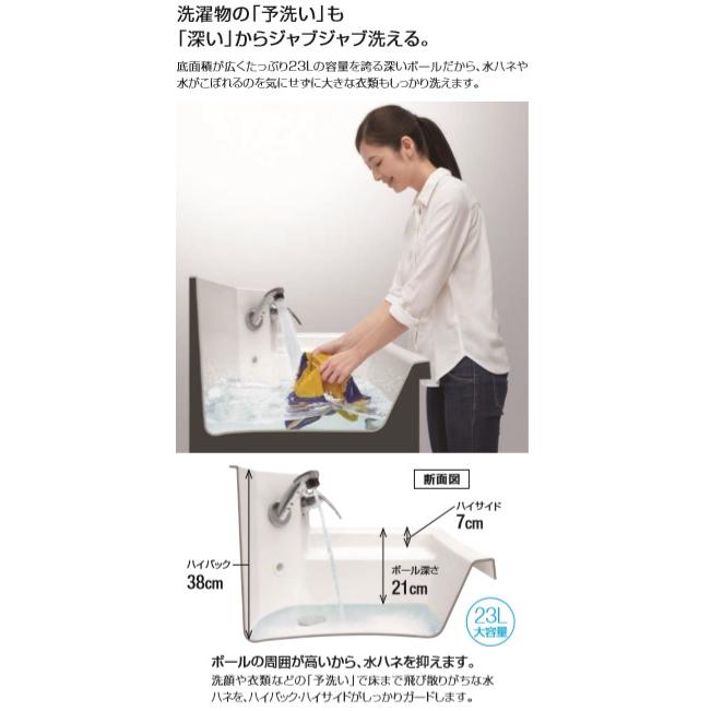 ファンシオ クリナップ 洗面化粧台ファンシオ 巾900ミリ 3面鏡 ファンシオ クリナップ 洗面化粧台ファンシオ 巾900ミリ 3面鏡