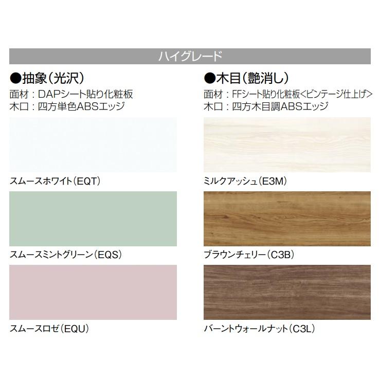 ファンシオ クリナップ 洗面化粧台ファンシオ 巾900ミリ 3面鏡 ファンシオ クリナップ 洗面化粧台ファンシオ 巾900ミリ 3面鏡