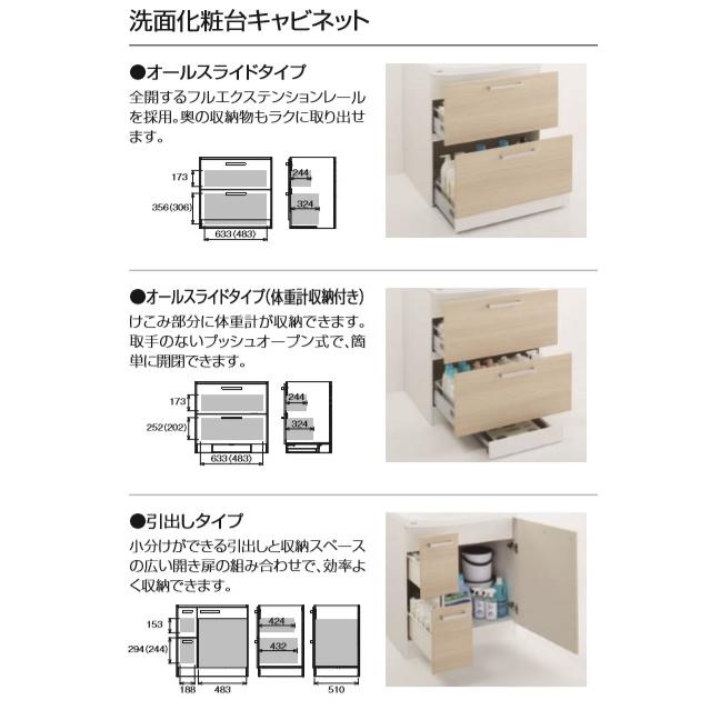 ファンシオ クリナップ洗面化粧台ファンシオ 巾900ミリ 3面鏡 ファンシオ クリナップ洗面化粧台ファンシオ 巾900ミリ 3面鏡