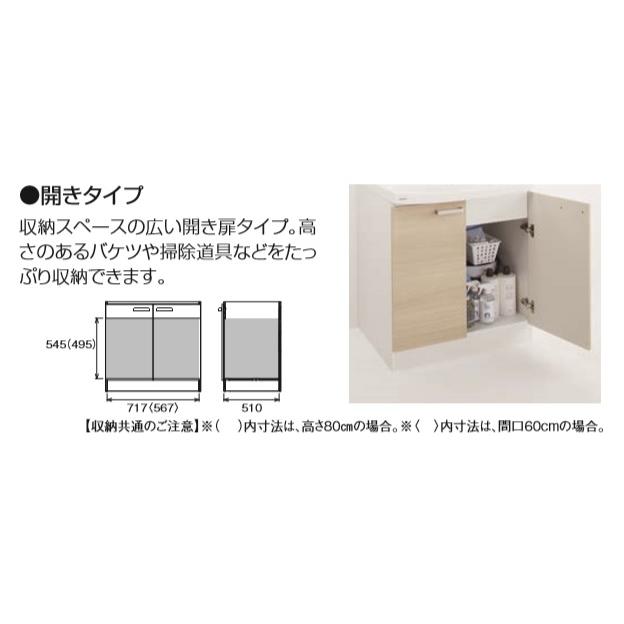 ファンシオ クリナップ 洗面化粧台ファンシオ 巾900ミリ 3面鏡 ファンシオ クリナップ 洗面化粧台ファンシオ 巾900ミリ 3面鏡