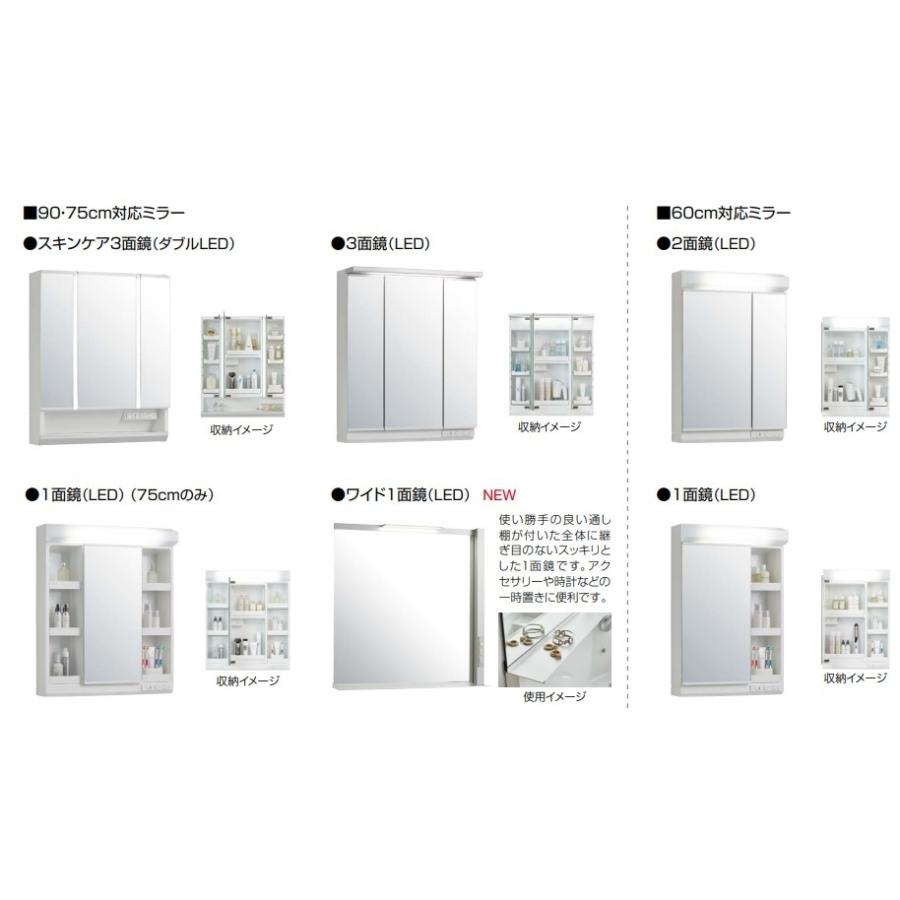 クリナップ　洗面化粧台ファンシオ　巾900ミリ　1面鏡開きタイプ　人大ボール　扉モノホワイト(スタンダード)　メーカー便にて配送の為、代引き不可。｜colo0703｜04