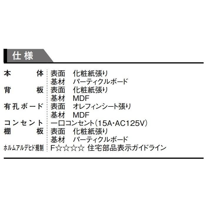 大建工業　カベピタ壁厚収納　ディスプレイ(有孔ボード)　FQ11K14-12　　<BR>北海道、沖縄及び離島は別途運賃。｜colo0703｜03