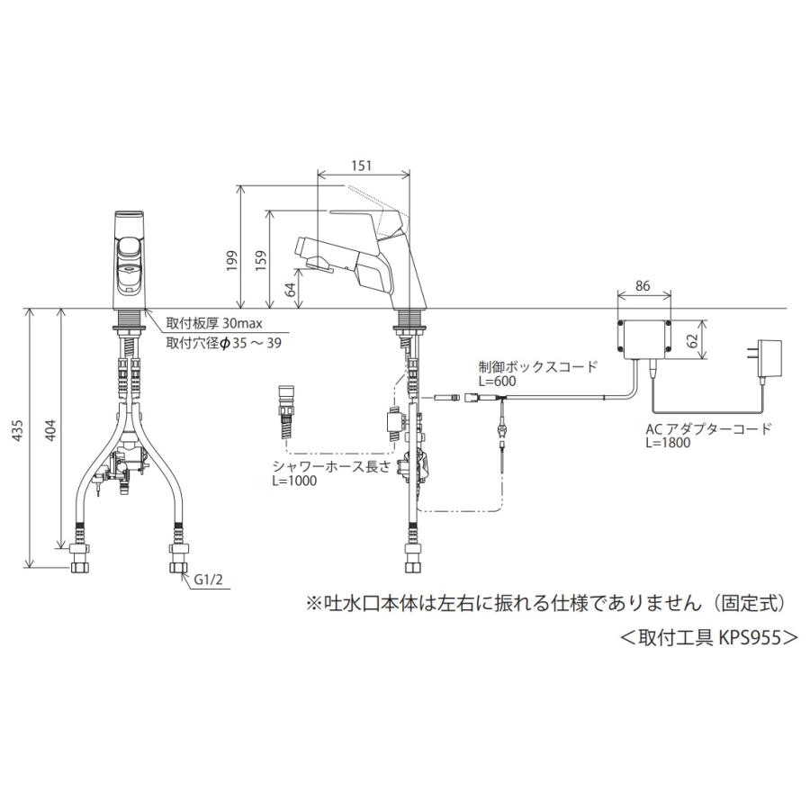 KVK　シングルシャワー付混合栓（センサー付）　電源AC100V仕様　FSL150DAEFT　定価￥120340　北海道、沖縄及び離島は配送費別途。JK