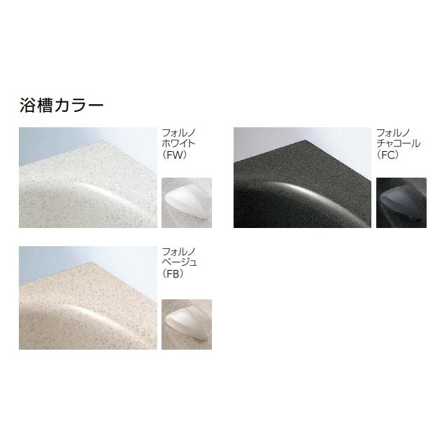 クリナップ アクリストン浴槽 フォーンス サイズ120X75X62.5cm クリナップ アクリストン浴槽 フォーンス サイズ120X75X62.5cm