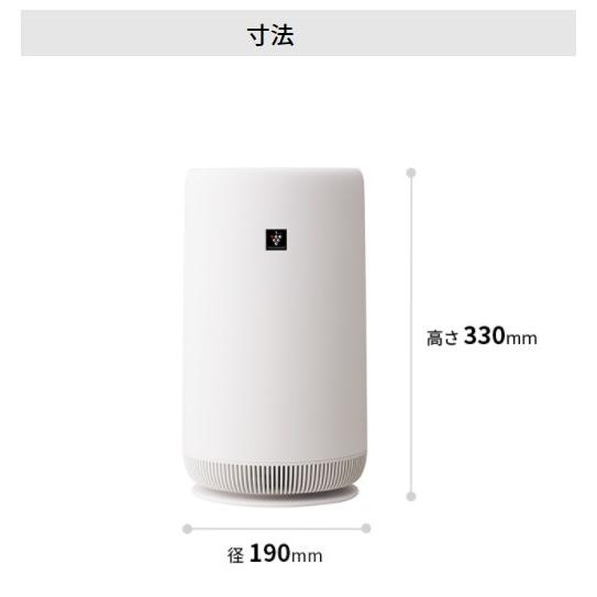 プラズマクラスター シャープ コンパクト空気清浄機 FU-NC01W ホワイト
