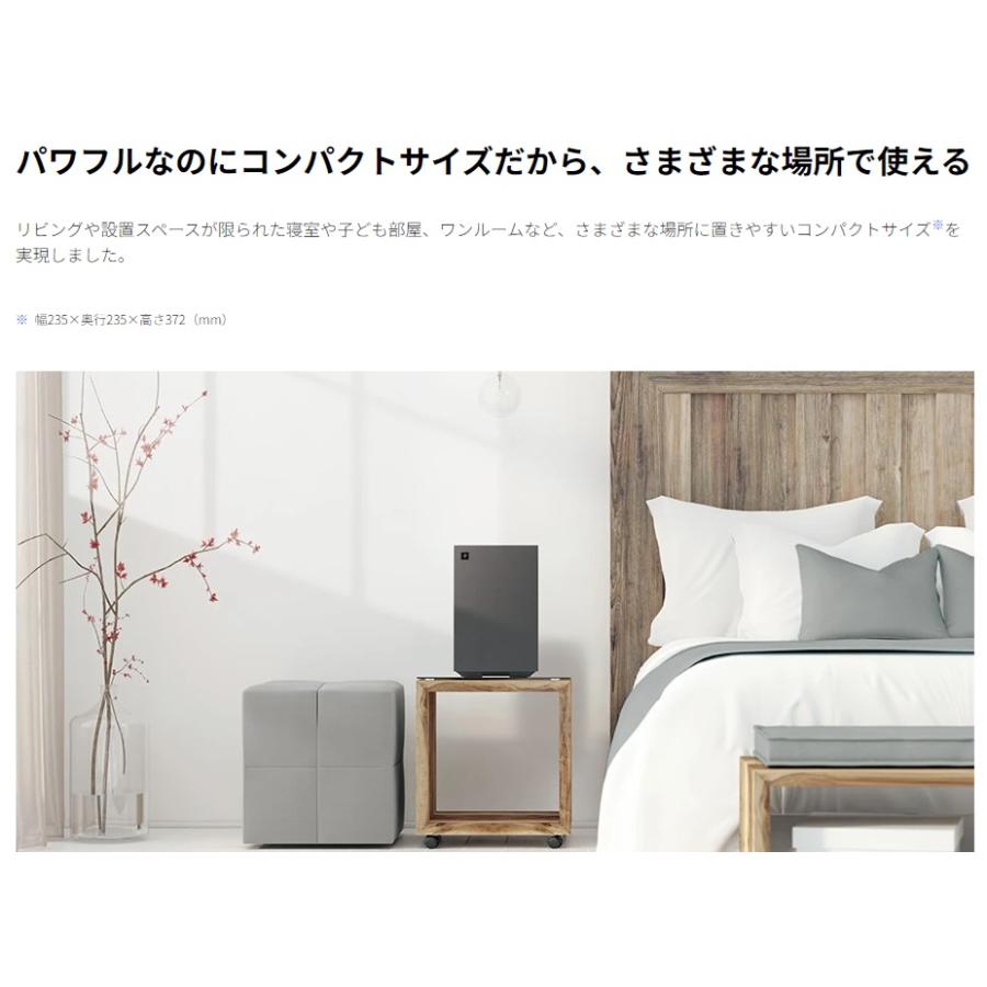 プラズマクラスター (先行販売・10月中頃発送予定)シャープ空気清浄機