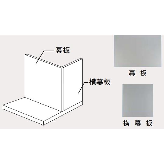 幅75cm、深型置換対応可能】パナソニック スマートスクエア