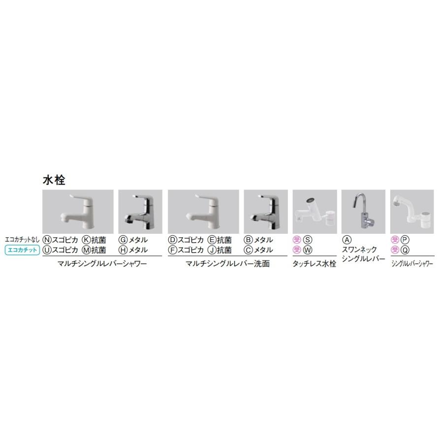 Panasonic（パナソニック） パナソニック洗面シーライン フロート