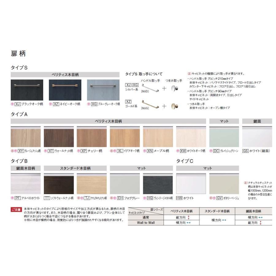 Panasonic（パナソニック） パナソニック洗面シーライン フロート