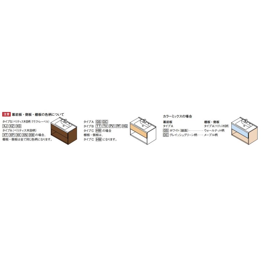 パナソニック洗面シーライン　フロートオープンタイプ　水栓マルチシングルレバー洗面メタル　扉タイプC　本体Ｗ900タイプ+1面鏡くもりシャット無｜colo0703｜04