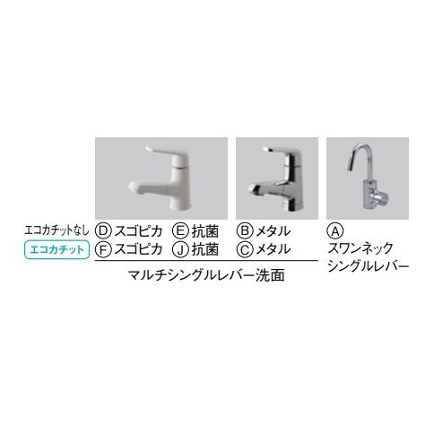Panasonic（パナソニック） パナソニック洗面シーラインD450両開き