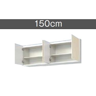 LIXIL（リクシル） 吊戸棚（高さ50CM) GK（F／W）-A-150 W150xD36
