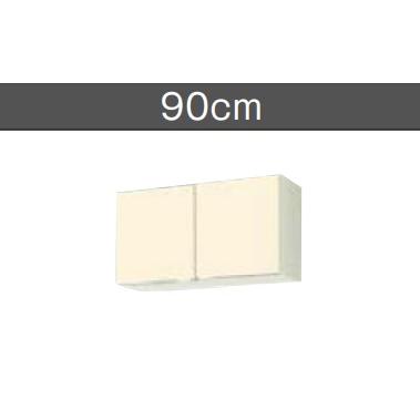 LIXIL（リクシル） 吊戸棚（高さ50CM) GK（F／W）-A-90 W90xD36