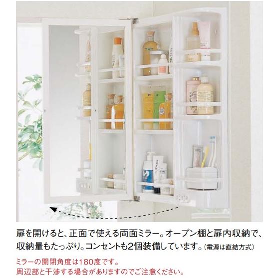 Panasonic（パナソニック） パナソニック横壁用両面ミラー 直付タイプ