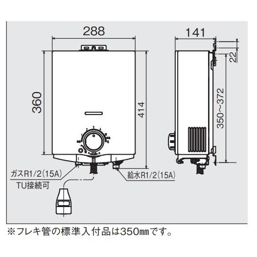 【納期遅延商品】ノーリツ(台所専用)小型給湯器　5号給湯タイプ　屋内壁掛形/元止め式　GQ-541MW　北海道・沖縄及び離島は配送費別途。｜colo0703｜02