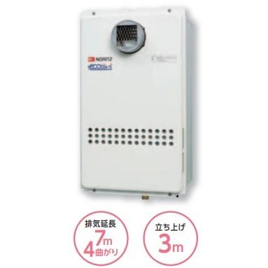 ノーリツ（NORITZ） ノーリツ業務用エコジョーズ給湯専用24号GQ