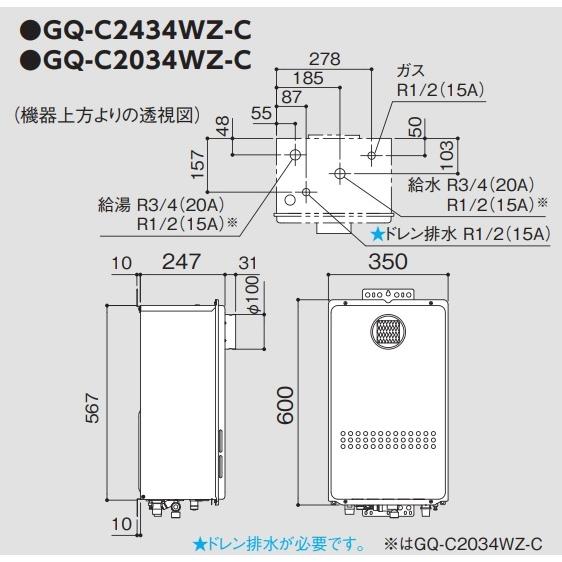 ノーリツ（NORITZ） ノーリツ業務用エコジョーズ給湯専用24号GQ