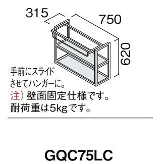 Panasonic（パナソニック） パナソニック洗面用ランドリーラック 本体