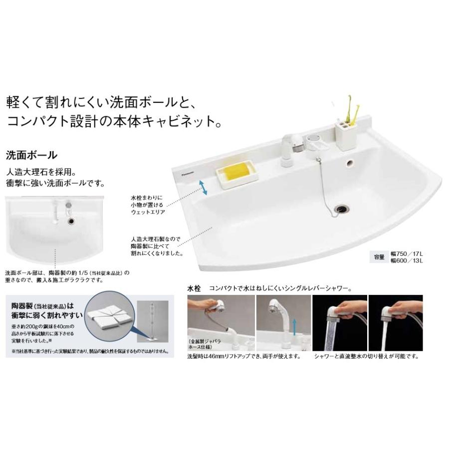 Panasonic パナソニック洗面Mライン シングルレバーシャワー Panasonic パナソニック洗面Mライン シングルレバーシャワー