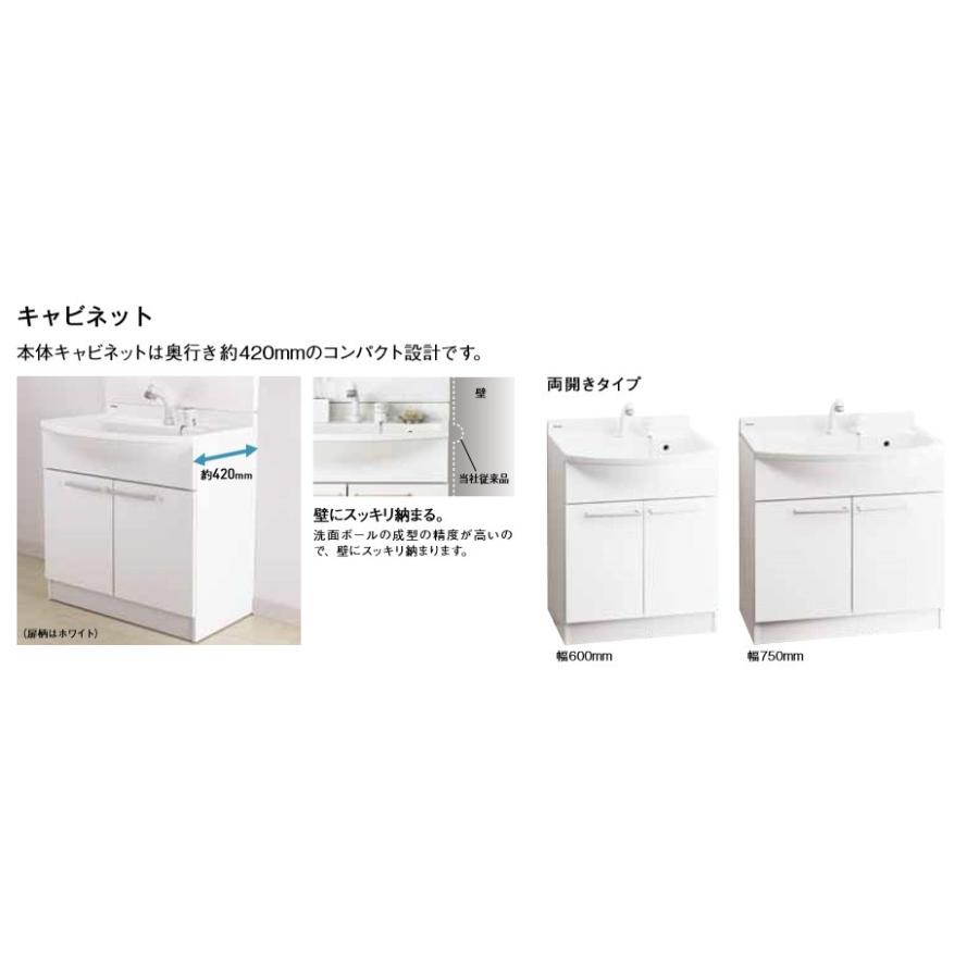 Panasonic（パナソニック） パナソニック洗面Mライン シングルレバー