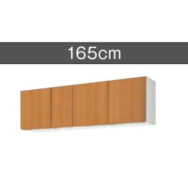 LIXIL リクシル　吊り戸棚 LIXIL（リクシル） 吊戸棚（高さ50CM) GS（M／E）-A-165