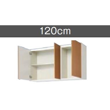 LIXIL（リクシル） 吊戸棚（高さ70CM) GS（M／E）-AM-120Z