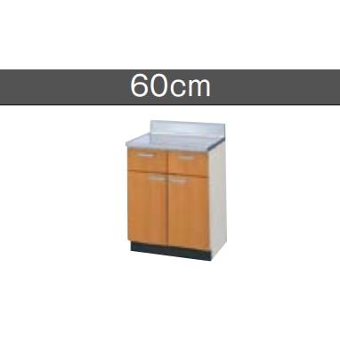 LIXIL（リクシル） 調理台 GS（M／E）-T-60Y 