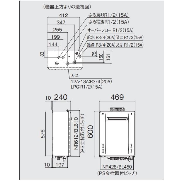 ノーリツ（NORITZ） ノーリツガスふろ給湯器 設置フリー20号オート GT