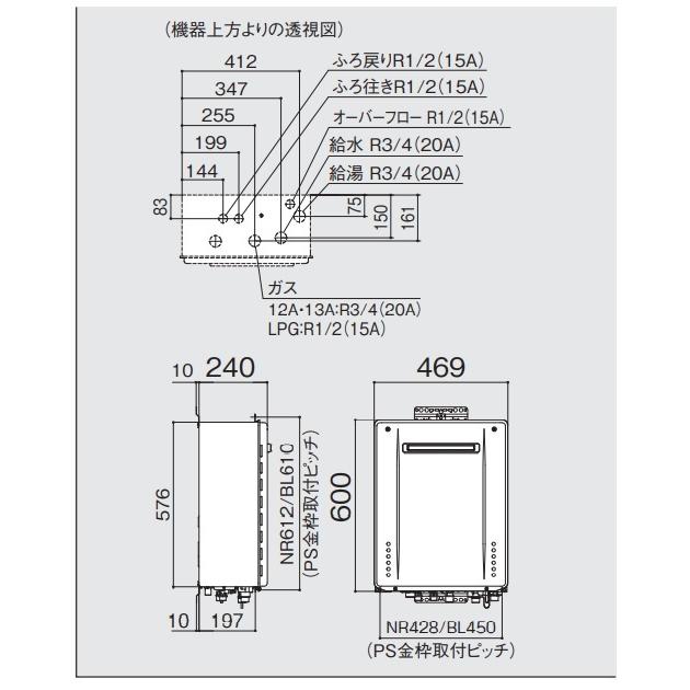 ⑨ ノーリツ　給湯器 GT-2460AWX-2BL　新品・未使用品 ノーリツ（NORITZ） ノーリツガスふろ給湯器 設置フリー24号フルオート