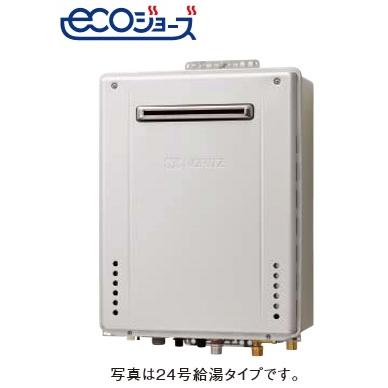 ノーリツ（NORITZ） エコジョーズ オート20号(壁掛けタイプ) GT