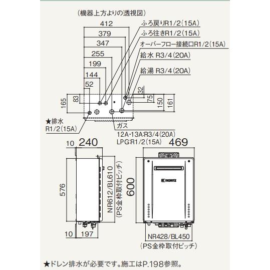 ノーリツ ノーリツ エコジョーズフルオート24号(壁掛けタイプ ノーリツ ノーリツ エコジョーズフルオート24号(壁掛けタイプ