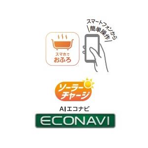 リモコン+脚部カバーは別売です】Panasonic エコキュートH リモコン+脚部カバーは別売です】Panasonic エコキュートH