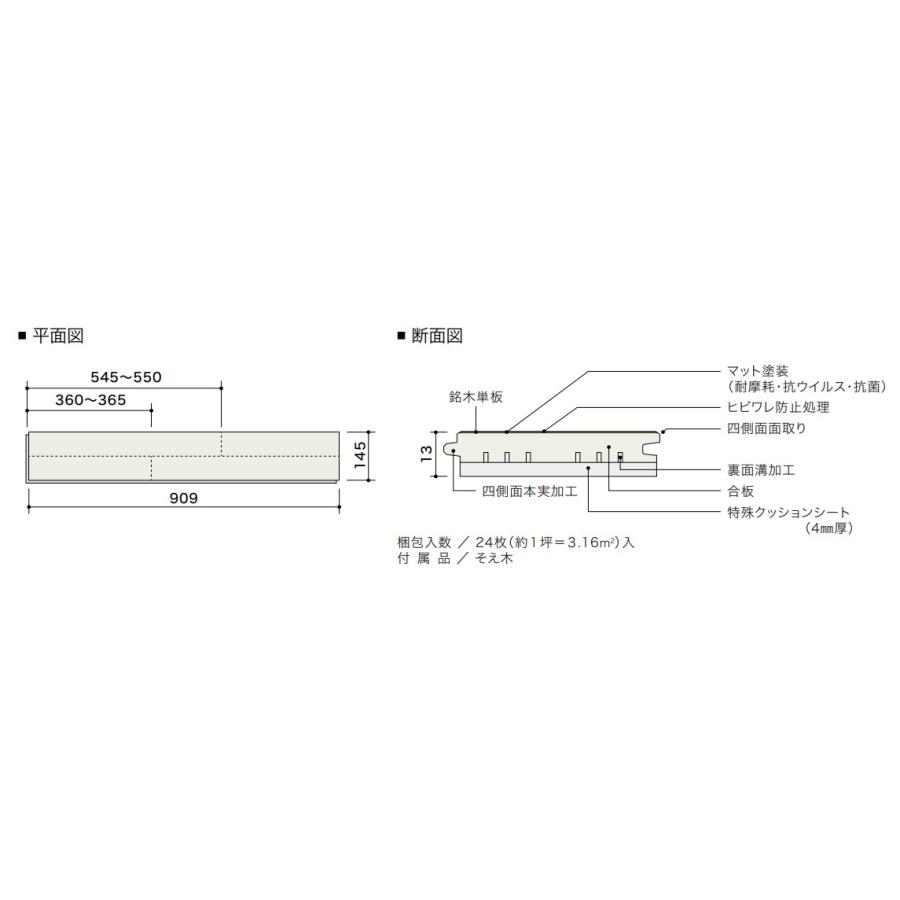 【33.4㎡分】WOODTECフローリングHLBF0048L4Sブラックチェリー 朝日ウッドテック アサヒウッドテック ライブナチュラルMSXネダレス