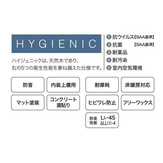 【33.4㎡分】WOODTECフローリングHLBF0048L4Sブラックチェリー 朝日ウッドテック 朝日ウッドテック直貼床材ライブナチュラルMSX