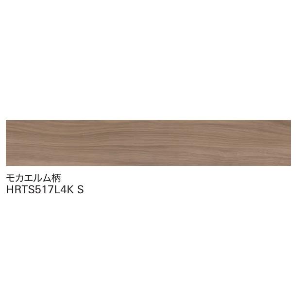朝日ウッドテック フローリング モカエルム柄 HRTS517L4KS 朝日ウッドテック 【防音性能LL45】朝日ウッドテック直貼床材 シート