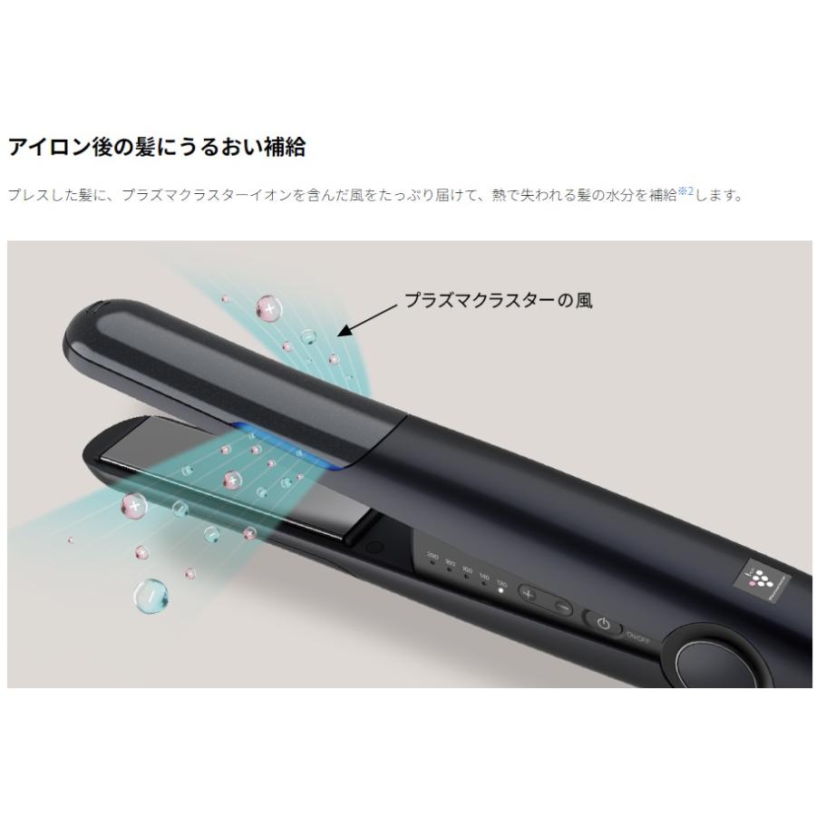 SHARP（シャープ） 【IB-S8000-W ホワイト】シャープ プラズマ