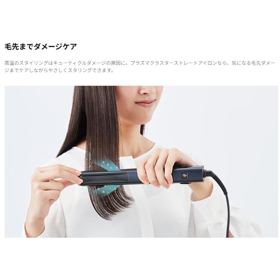 SHARP（シャープ） 【IB-S8000-W ホワイト】シャープ プラズマ