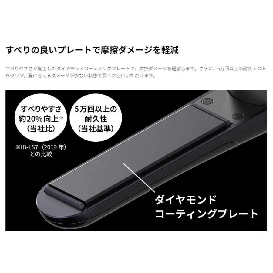 SHARP（シャープ） 【IB-S8000-W ホワイト】シャープ プラズマ