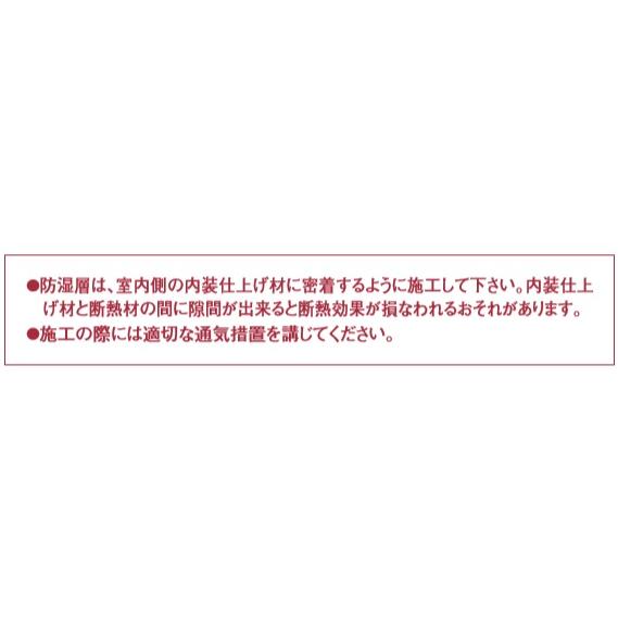 マグ・イゾベール　イゾベールスタンダード　R値3.0　相当密度24K高性能IS35105J435　105X435X2880ミリ　6枚入（約2.3坪）_2