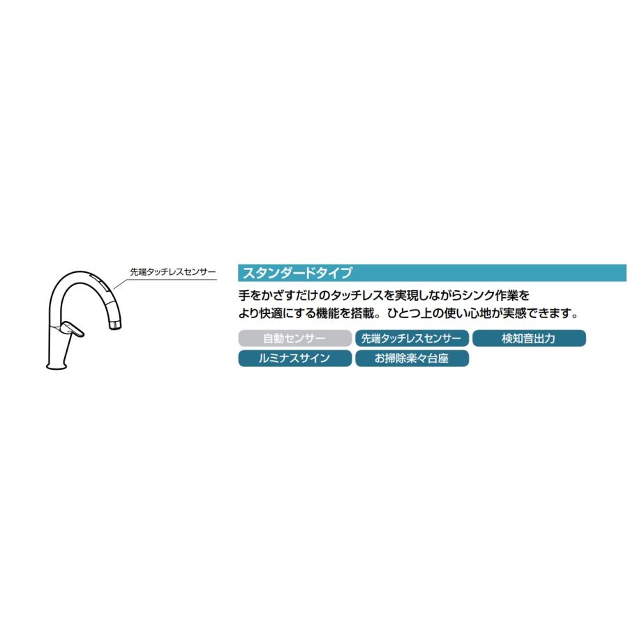 LIXIL LIXILキッチン用タッチレス水栓 ナビッシュ A6 LIXIL LIXILキッチン用タッチレス水栓 ナビッシュ A6