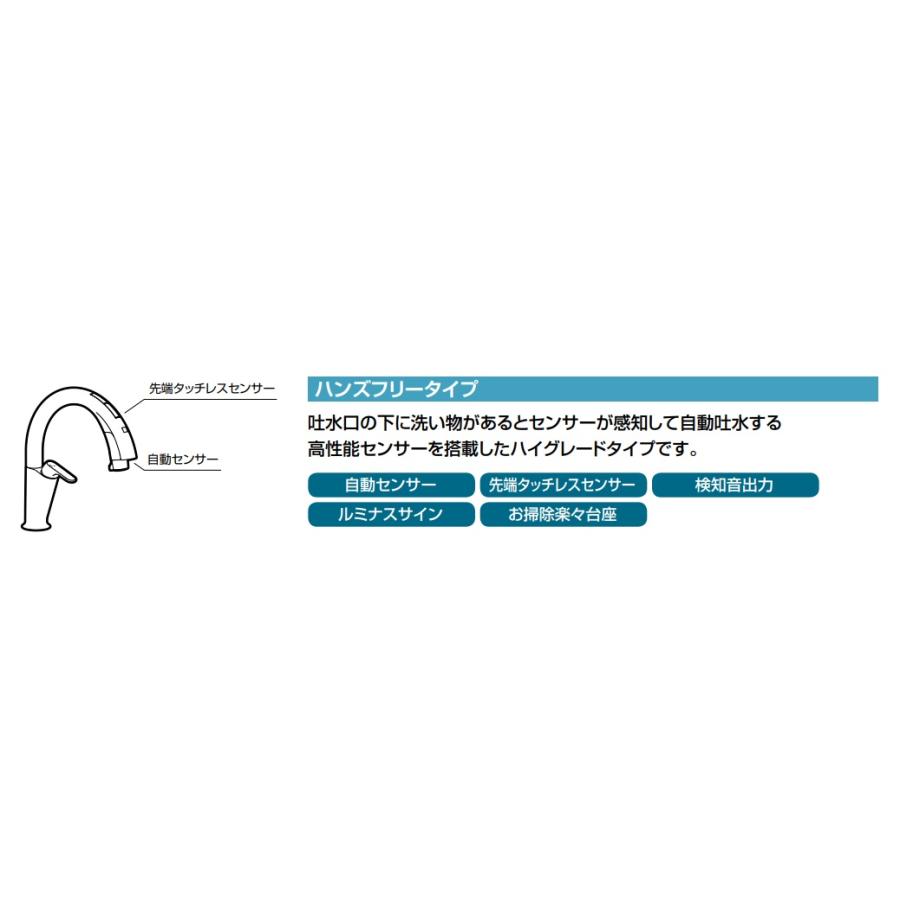 LIXIL LIXILキッチン用タッチレス水栓 ナビッシュ H6黒 ハンズ LIXIL LIXILキッチン用タッチレス水栓 ナビッシュ H6黒 ハンズ