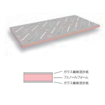 緊急！納期遅延商品)フクビ化学工業フェノバボード品番JJ45N 厚み45 