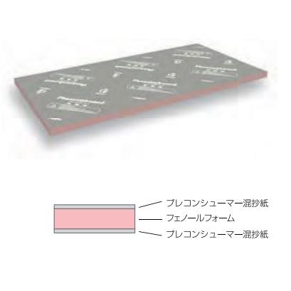 フクビ化学工業 フェノバボードJ 品番JL63N 厚み63ミリ910x1820サイズ