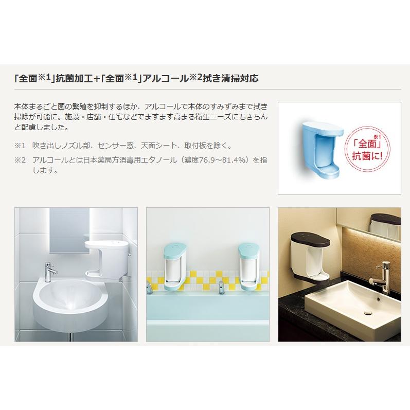 三菱ジェットタオルプチ(壁取付タイプ) 100V仕様 JT-PC105CK-W