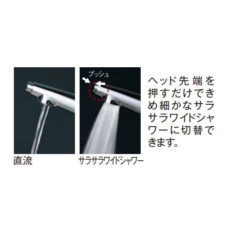 パナソニック　混合水栓サラサラワイドシャワー浄水器一体　JUA06FWSNEB colo0703_jua06fpsneb